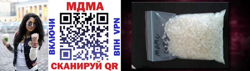хочу наркоту  Наро-Фоминск  hydra ONION  МДМА Molly 