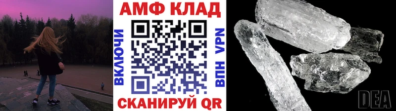 Метамфетамин мет  где можно купить наркотик  Наро-Фоминск 