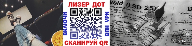 Марки NBOMe 1,8мг  Наро-Фоминск 