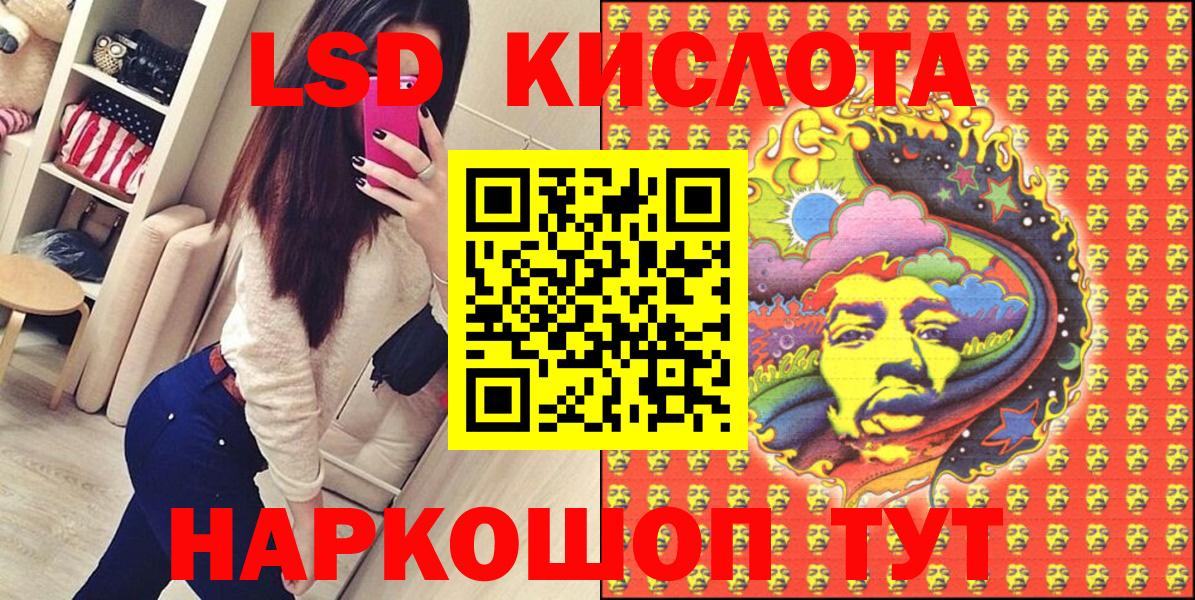 Наро-Фоминск  Марки N-bome 1500мкг  Вход с VPN  Марки N-bome 1500мкг 