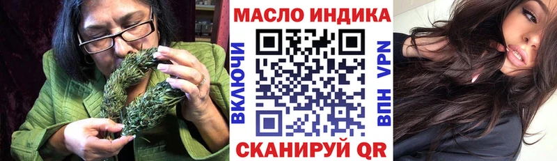 Дистиллят ТГК Wax  Наро-Фоминск 