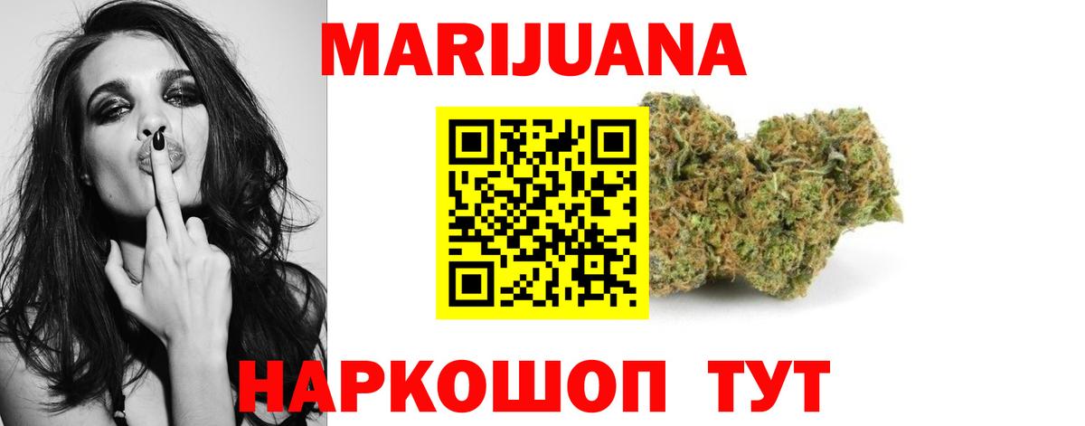 Шишки марихуана ГИДРОПОН Наро-Фоминск